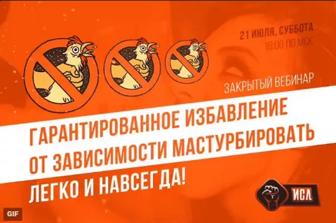 [Михаил Рысак] ГАРАНТИРОВАННОЕ избавление от завис_0.png